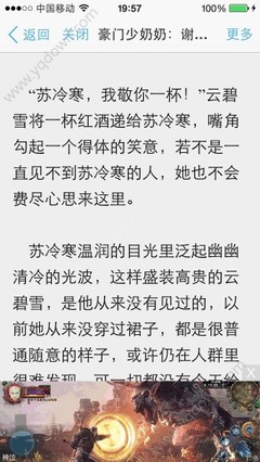 公海彩船官网网址